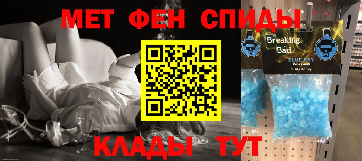Амфетамин  АМФЕТАМИН  Моршанск  Вход с VPN  АМФ VHQ 