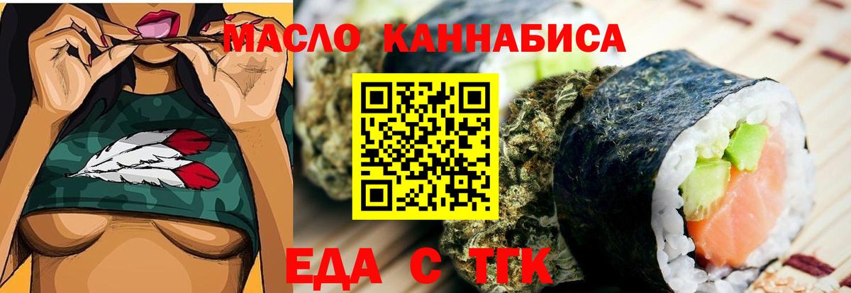 Canna-Cookies марихуана  Вход с VPN  Моршанск 