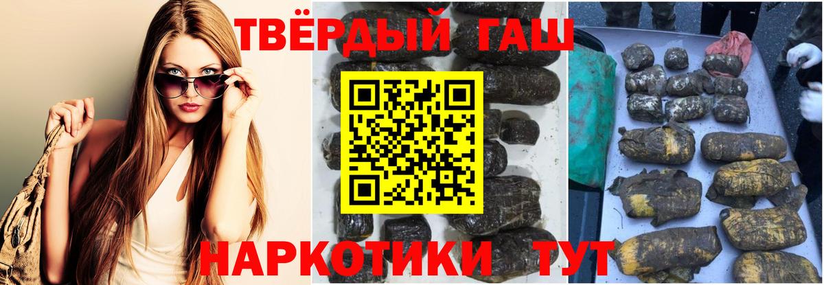 Моршанск  Гашиш VHQ  ГАШИШ VHQ  Вход с VPN 