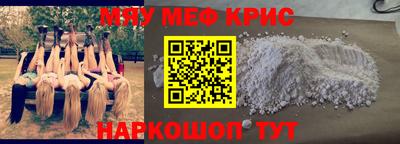 стафф Донской