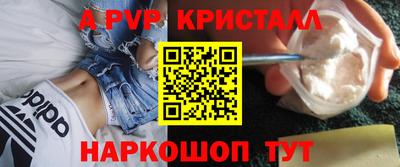синтетический гашиш Гусев