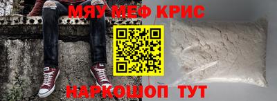 скорость Гусь-Хрустальный