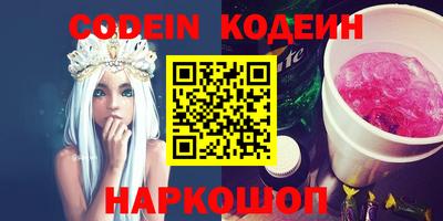 кристаллы Донецк