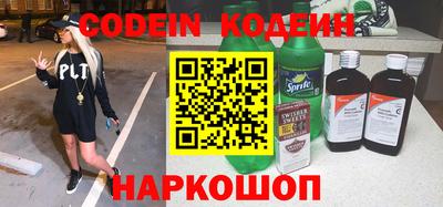 стафф Донской