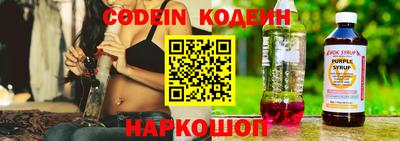 синтетический гашиш Гусев