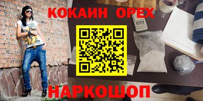 мефедрон VHQ Дубна