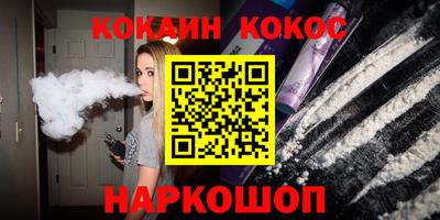 мефедрон VHQ Дубна