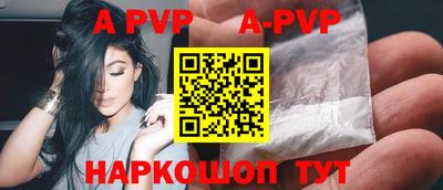 мефедрон VHQ Дубна