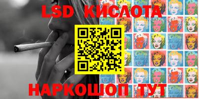 кристаллы Донецк