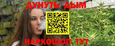 кристаллы Донецк