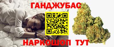 кристаллы Донецк