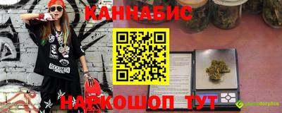 синтетический гашиш Гусев