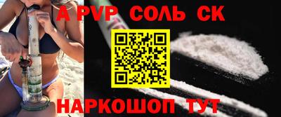 кристаллы Донецк