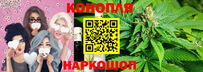 синтетический гашиш Гусев