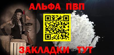мефедрон VHQ Дубна