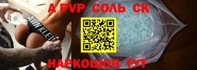 кристаллы Донецк