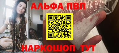 стафф Донской