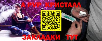 стафф Донской