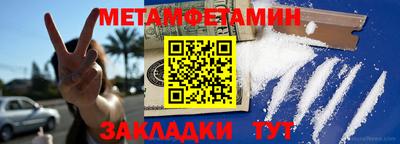 скорость Гусь-Хрустальный
