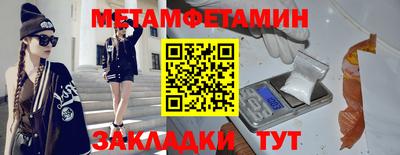 стафф Донской