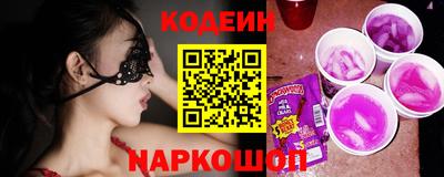 синтетический гашиш Гусев