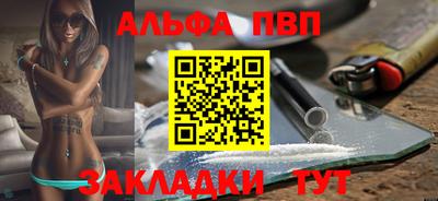 мефедрон VHQ Дубна