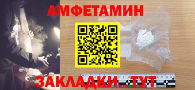 кристаллы Донецк