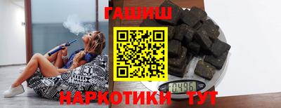 кристаллы Донецк