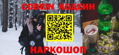 стафф Донской
