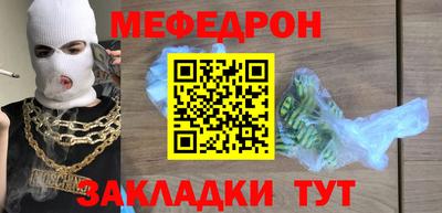 скорость Гусь-Хрустальный