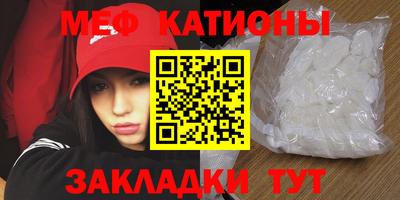 стафф Донской