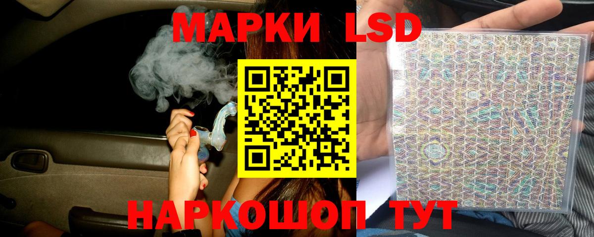 МЕГА ТОР  Вход с VPN  LSD-25 экстази кислота  Моршанск  LSD-25 экстази ecstasy 