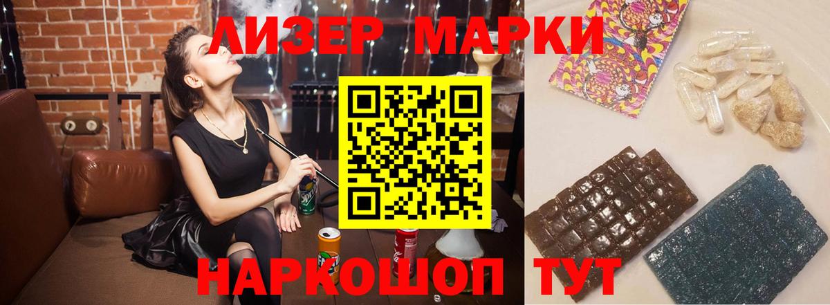Лсд 25 экстази кислота Моршанск