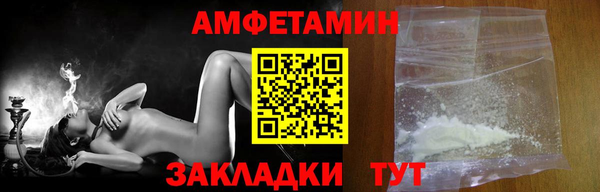 Метамфетамин кристалл Моршанск