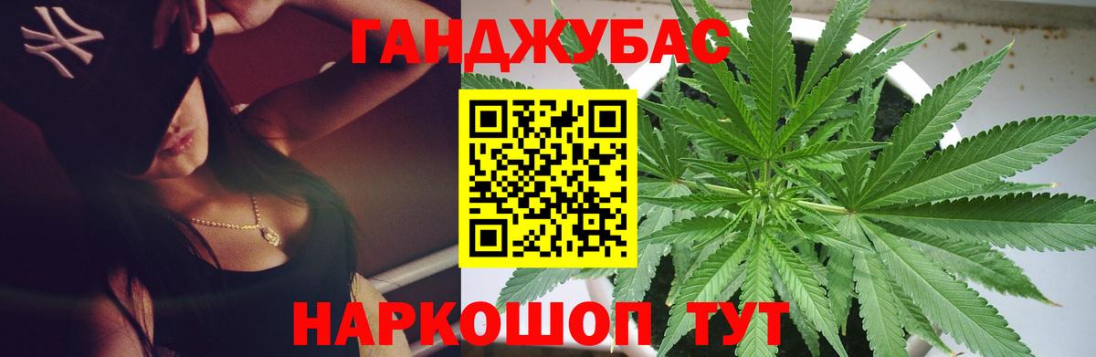 Бошки марихуана LSD WEED Моршанск