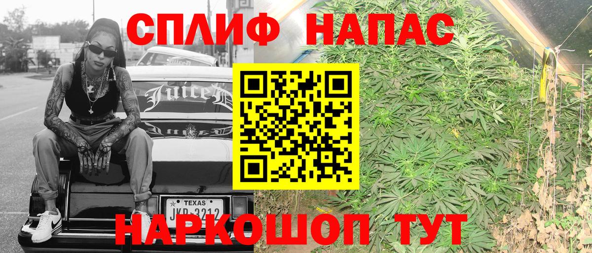 Бошки Шишки AK-47  Шишки марихуана THC 21%  Моршанск  Вход с VPN  МАРИХУАНА индика 